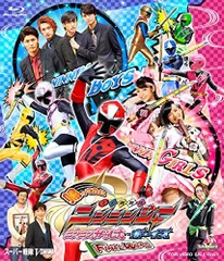 2025年最新】ニンニンジャー、の人気アイテム - メルカリ