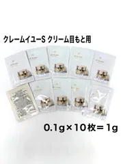 2025年最新】クレームイユーsの人気アイテム - メルカリ