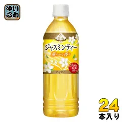 2024年最新】ジャスミン茶 ペットボトルの人気アイテム - メルカリ