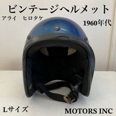 MOTORS INC - メルカリShops