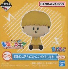 東海オンエア 一番くじ ちょこのっこフィギュア - メルカリ