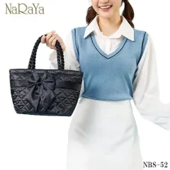 タイ ナラヤ NaRaYa リボンバッグ 舟型 S NBS-52