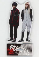 【中古】アクリルスタンド・アクリルパネル 阿部顕嵐(一ノ瀬四季)＆酒寄楓太(桃寺神門) ランダムアクリルスタンド 「舞台『桃源暗鬼』-練馬編-」