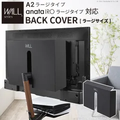 2024年最新】wall テレビスタンド a2の人気アイテム - メルカリ