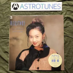 2025年最新】国分友里恵の人気アイテム - メルカリ