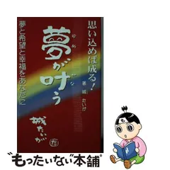 2024年最新】詩画作家の人気アイテム - メルカリ