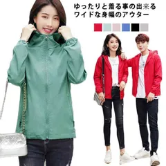 送料無料 送料無料 ジャケット カジュアル ジャンパー マウンテンパーカー アウター ウインドブレーカー アウトドア 送料無料 レディース 登山 きれいめ 羽織り 長袖 大きいサイズ 軽量 春 夏 秋#yskma604293
