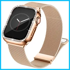 【特価商品】通気 Apple Watch Apple キラキラ メッシュ カバー付き 金属 ダイヤモンド 磁気 アップルウォッチ アップルウォッチ ベルトとケース バンド 一体型 セット バンド レディース watch Series ステンレス留め金製 6 マ