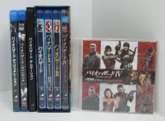 バイオハザード 関連  Blu-ray DVD 8点セット