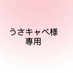 ソンガン 虹光トレカ50枚セット SONGKANG - メルカリ