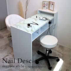 ネイルデスク ネイル デスク 作業デスク ネイルサロン サロン