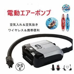 2025年最新】sup インフレータブル 電動エアーポンプの人気