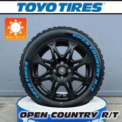 2025年最新】トーヨータイヤ OPEN COUNTRYの人気アイテム - メルカリ 2025年最新】トーヨータイヤ OPEN COUNTRYの人気アイテム - メルカリ