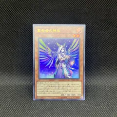 白き森　アザミナ　高レアセット売り 遊戯王 白き森 アザミナ セット - 遊戯王OCG デュエル