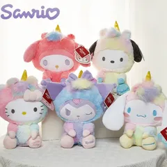 【25cm】5体セット 海外 限定 サンリオ ぬいぐるみ 公式ライセンス品  ユニコーン Aoger クロミ マイメロディ ポチャッコ シナモロール ハローキティ　大きい