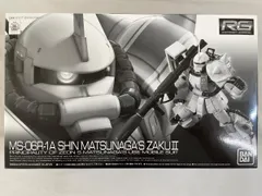 2025年最新】rg シン・マツナガの人気アイテム - メルカリ