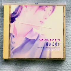 ZARD 非売品 揺れる想い 君がいない プロモCD