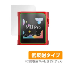 2025年最新】shanling m0proの人気アイテム - メルカリ