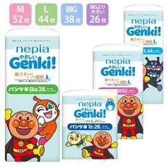 Amazon.co.jp: 【パンツ BIGより大きいサイズ】 ネピア やさしい
