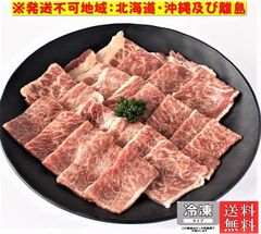特選牛カルビ焼肉　やわらか牛カルビ/(3パック(計900g))