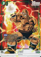 覚醒の鼓動 烈火の闘気 4BOX テープ付き 新品未開封 2025年最新】ドラゴンボール 覚醒の鼓動の人気アイテム - メルカリ
