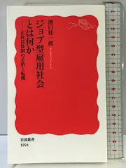 2025年最新】ニュー・アカデミズムの人気アイテム - メルカリ