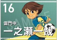 【中古】タペストリー 一之瀬一哉 応援垂れ幕 「イナズマイレブン」