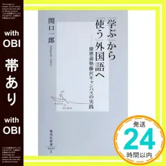 【中古】 ２５３慶應義塾大（文）  ’９９年度版 /世界思想社 61sbs4QPIjL._AC_UL210_SR210,
