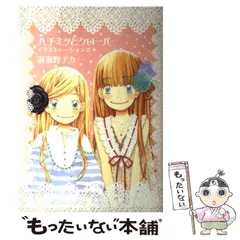 2025年最新】イラスト ハチミツとクローバーの人気アイテム