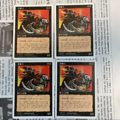 2024年最新】黒騎士 mtgの人気アイテム - メルカリ