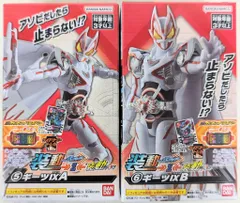 装動　ギーツ　ジャンク品 2025年最新】装動 仮面ライダーガッチャード→7←の人気アイテム