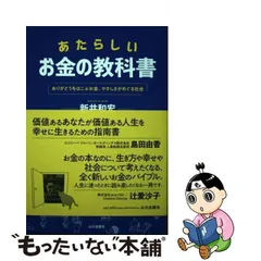 2024年最新】新井_和宏の人気アイテム - メルカリ