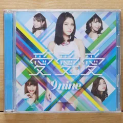 2025年最新】18）川島海荷（の人気アイテム - メルカリ