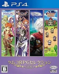 【中古】(未使用･未開封品)ケムコRPGセレクション Vol.10 - PS4