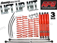 ジムニーJB23 2.5インチUPレッドスプリング4本セット　新品未使用品 ジムニー JB23系 サスペンションコイル 2.5インチアップ 4本