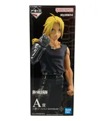 2025年最新】一番くじ 鋼の錬金術師 a賞の人気アイテム - メルカリ