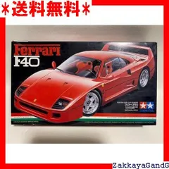 【新品未開封】TAMIYA Ferrari F40 1/24スケール No.77 Tamiya Ferrari F40 1/24 Sports Car Series No.77 | eBay