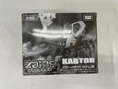 2025年最新】ゾイド カブターの人気アイテム - メルカリ