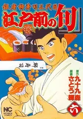 2025年最新】パンチ佐藤の人気アイテム - メルカリ