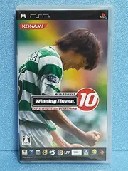 【中古】ワールドサッカーウイニングイレブン 10 ユビキタスエヴォリューション - PSP