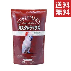 【同梱不可】【3個セット】ピーツーアンドアソシエイツ P2 カスタムラックス パロットブレンド 2.5L(2500ml)  フード