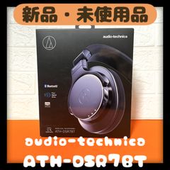 未使用】Audiotechnica ザ・ローリングストーンズ コラボヘッドホン