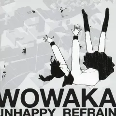 2025年最新】アンハッピーリフレインの人気アイテム - メルカリ