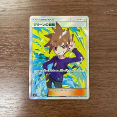 2025年最新】グリーンの戦略の人気アイテム - メルカリ