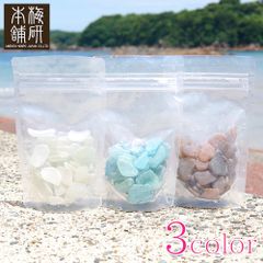シーグラス ビーチグラス 100g 白 青 茶 3種類 ガラス石 グラスアート アクセサリー DIY クラフト ジュエリー 装飾　ホワイト ブルー ブラウン