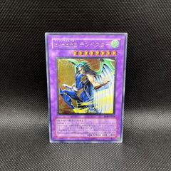 遊戯王 E・HERO テンペスター レリーフ ARS10+ ARS鑑定 PSA - メルカリ