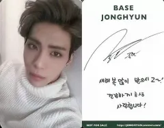 SHINee ジョンヒョン JONGHYUN BASE トレカ付き 黒 SHINee ジョンヒョン BASE SHINee ジョンヒョン base 新品未