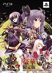 【中古】戦極姫3~天下を切り裂く光と影~(豪華限定版) - PS3