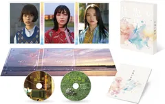 新品未開封★ 片思い世界　豪華版 2枚組 [Blu-ray] ブルーレイ 広瀬すず 杉咲花 清原果耶 　【安心・匿名配送】メルカリShops：グッドバリューが出品