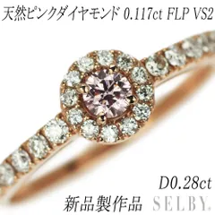 Pt900 サファイヤリング 0.86ct ダイヤモンドリング 0.59ct 0.36ct 9.1g
